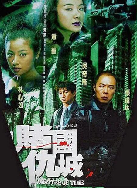 《打更人怪谈》海报